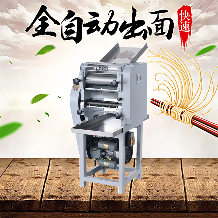 压面面条机 ZP5/7/9-A